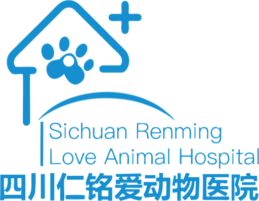 四川仁铭爱动物医院 Logo