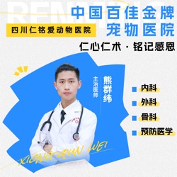 熊群纬 主治医师
