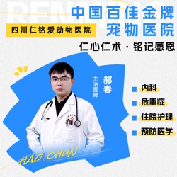 郝春 主治医师